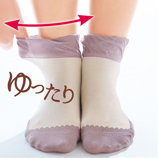 履き口は締めつけにくい仕様です。