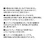 【取扱時のご注意】