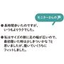 ※モニター100人アンケートより一部抜粋