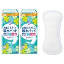 吸水パッド（２個組）