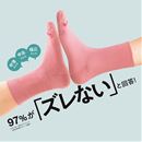 シンデレラのお気に入りくつした