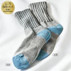 足底ふかふかパイルのソックス・同色2足組(日本製)(毛混)