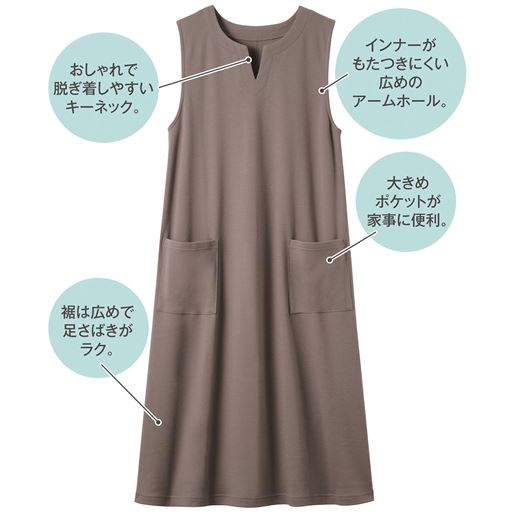 モカ