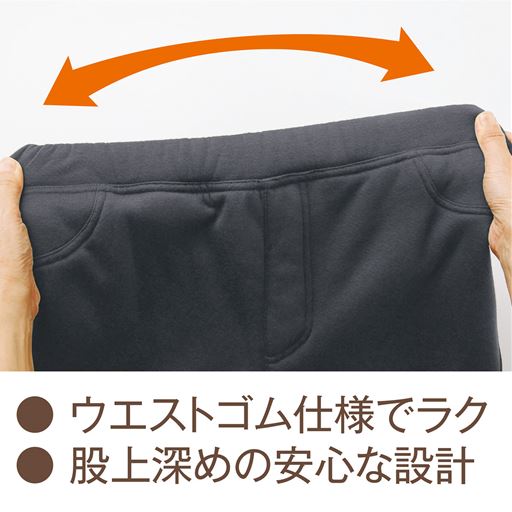 ラク&安心な設計