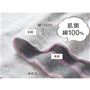 <中厚ニットキルト>乾燥しがちな冬も快適な、肌側綿100%。薄手の中わたをはさみ、ほどよい厚みに仕上げたのであたたかくやわらか。寒さが厳しい頃には重ね着してももたつきにくいのもポイントです。