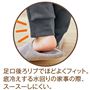 後ろ足口はリブ仕様