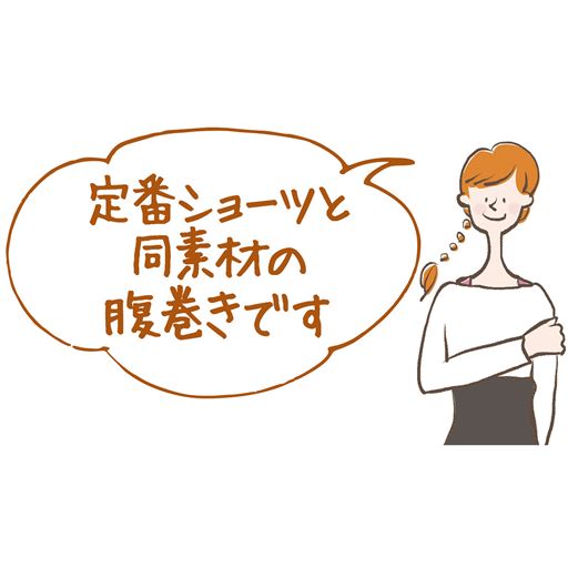 定番ショーツ(レディース)は品番EF-506