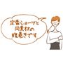 定番ショーツ(レディース)は品番EF-506