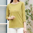 ベーシックな７分袖Ｔシャツ