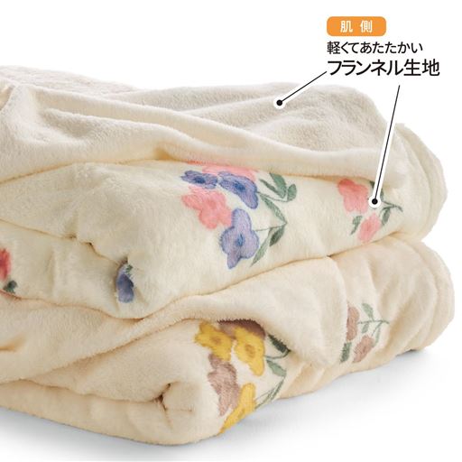 (上から)ピンク系、ブラウン系<br>軽くてあたたかいフランネル生地を使用。