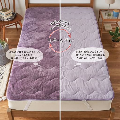 この1枚で秋から春まで使い分け!