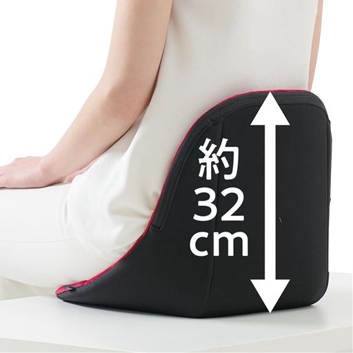 ハイバックで腰から背中までサポート!