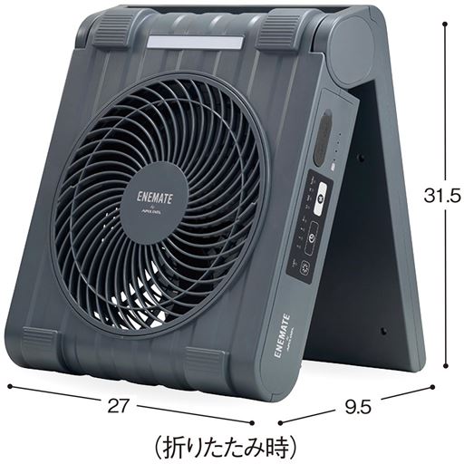 (折りたたみ時)