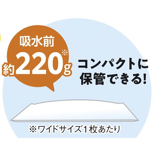 コンパクトに保管できる!