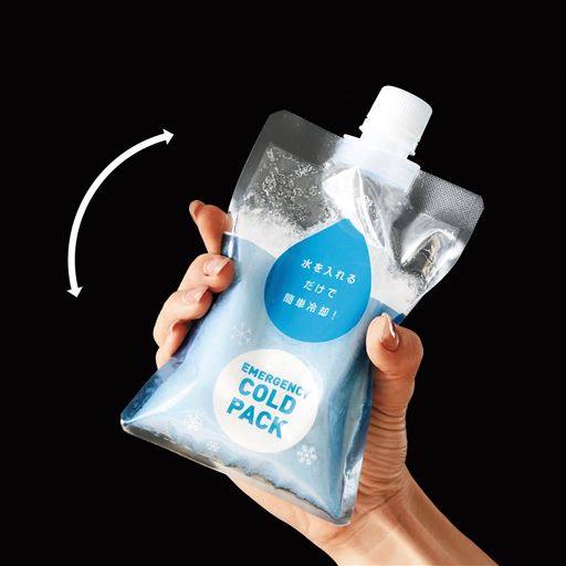 水を用意すればOK! 水を入れて振ることで、瞬間冷却でき、すぐに冷たくなります。