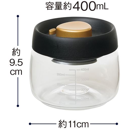 匂いがうつりにくいガラスの容器