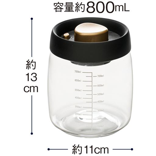 匂いがうつりにくいガラスの容器