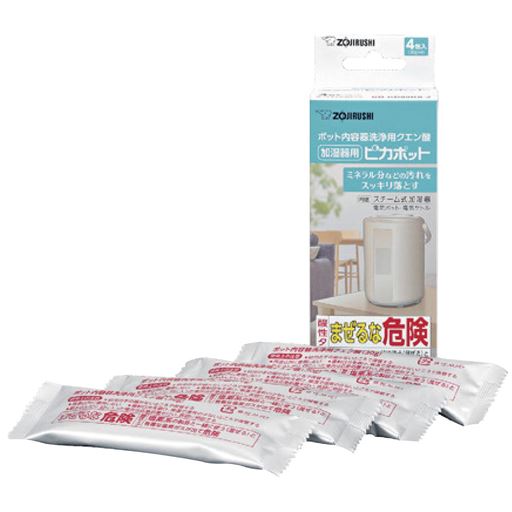 洗浄剤付き!