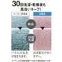 30回洗濯・乾燥後も風合いキープ!