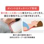 ポイントは首元のネックバンプ形状