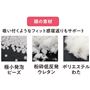 頭と首それぞれに合ったこだわりの中材を使用。