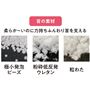 頭と首それぞれに合ったこだわりの中材を使用。