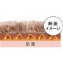 長い毛足がしっかりと空気を溜め込んで、あたたかさを保ちます。