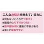 こんなお悩みを抱えている方に 何もないところでつまずく 階段の上り下りがつらい 膝や腰が弱く運動に不安がある 歩くと疲れやすい