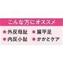 こんな方にオススメ!