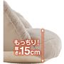 もっちり! 厚さ約15cm