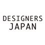デザイナーズジャパン