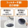 フィルターがなく、フッ素加工の容器でお手入れ簡単。広口なので給水もお湯を捨てるのもラクラク!