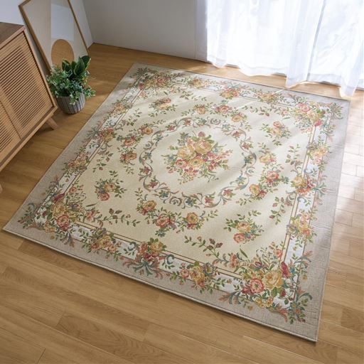 エレガントなゴブラン織りラグ(はっ水加工)