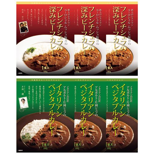 6食(2種×3食)