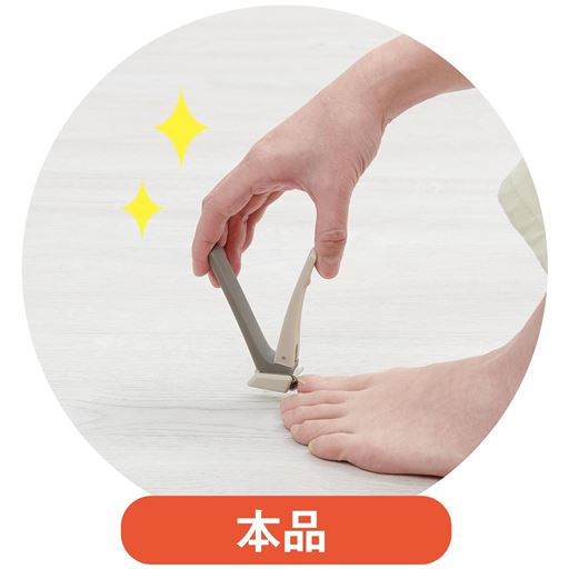 手首が伸びて切りやすい!