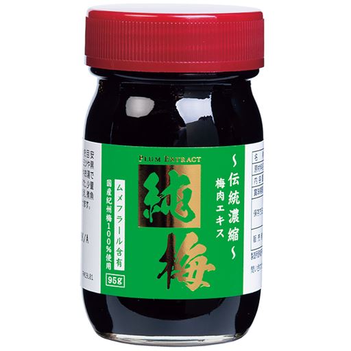 和歌山県産紀州梅100%使用 夏の疲れに梅のエキスでパワーを!