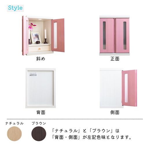 背面