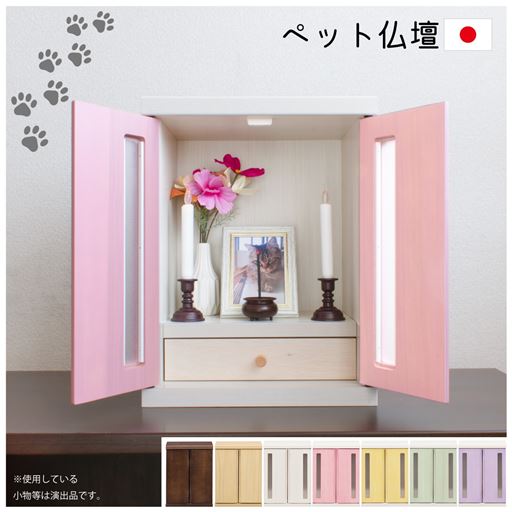 使用イメージ