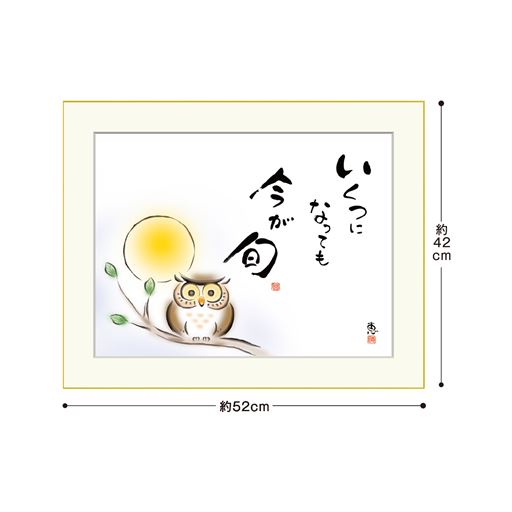 サイズ