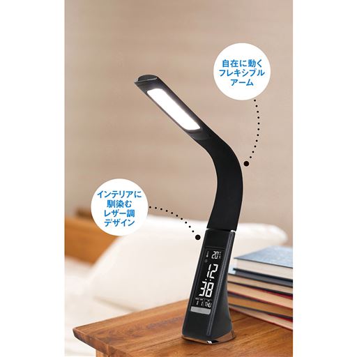 便利なデジタル表示付きLEDスタンドライト