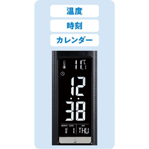 便利なデジタル表示機能