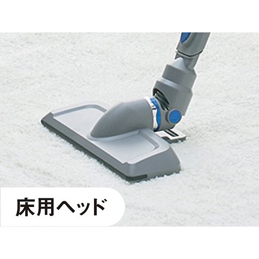 低い隙間もスッと入り、しっかり吸引。