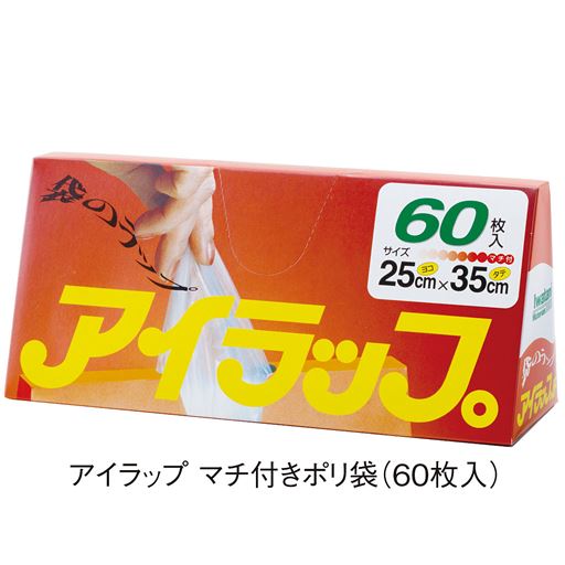 先着100名様限定!おまけ付き♪ ※無くなり次第終了
