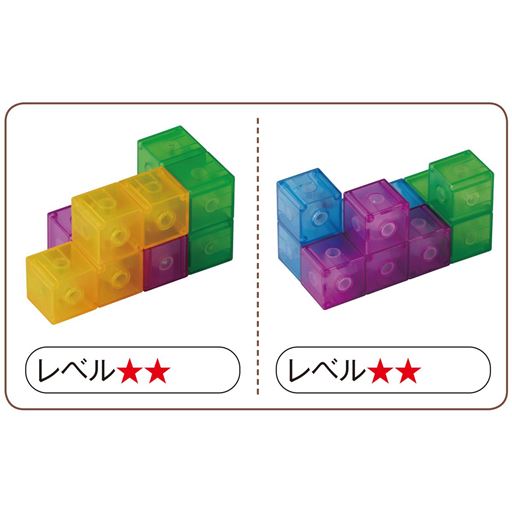 7種類のブロックで色んな形に挑戦!レベル2
