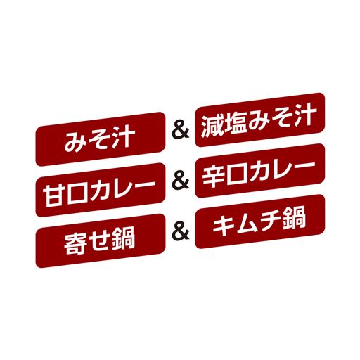 2品を同時に調理