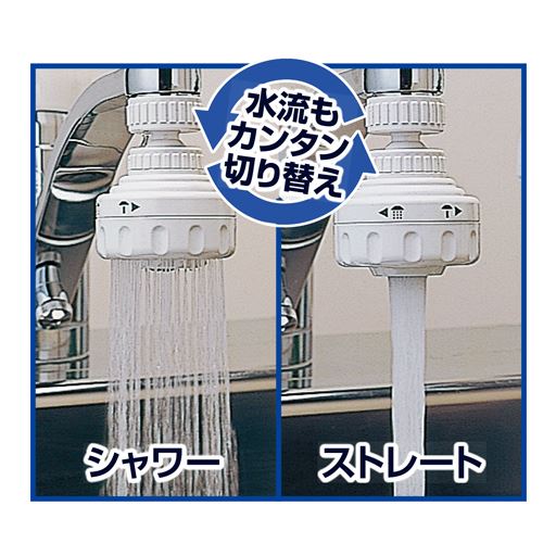 水圧を落とさずに節水でき、水の出しすぎを防げます。