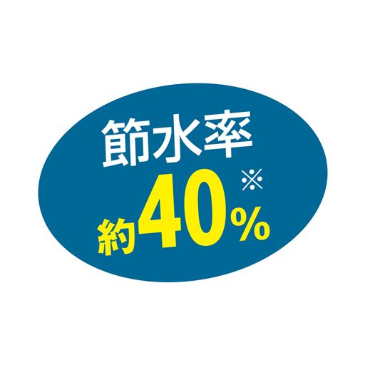 ※メーカー調べ