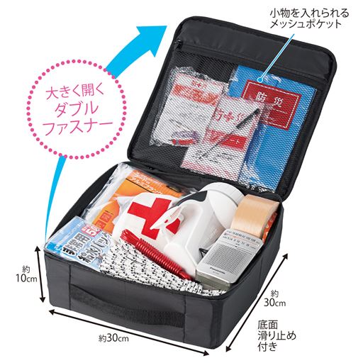 ブラック ※寸法の単位はcmです。