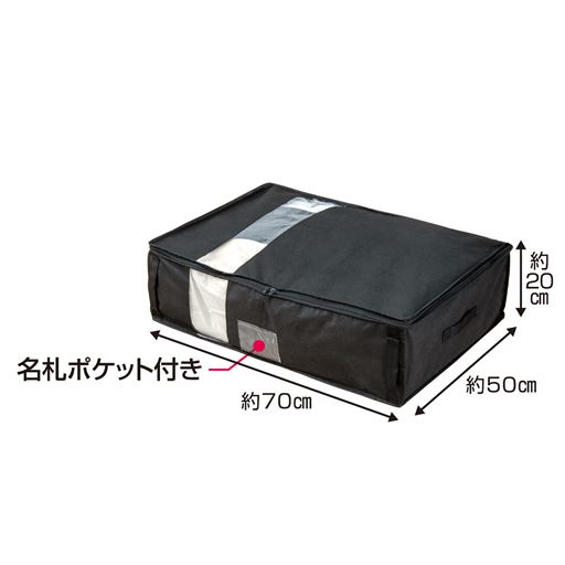 収納目安:羽毛布団シングル1枚 耐荷重:2Kg ※寸法の単位はcmです。