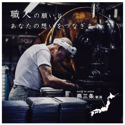 『enzo』を通して、加工技術の大切さを提唱すると共に、人と人とが繋がるものづくりの輪を育み続けます。
